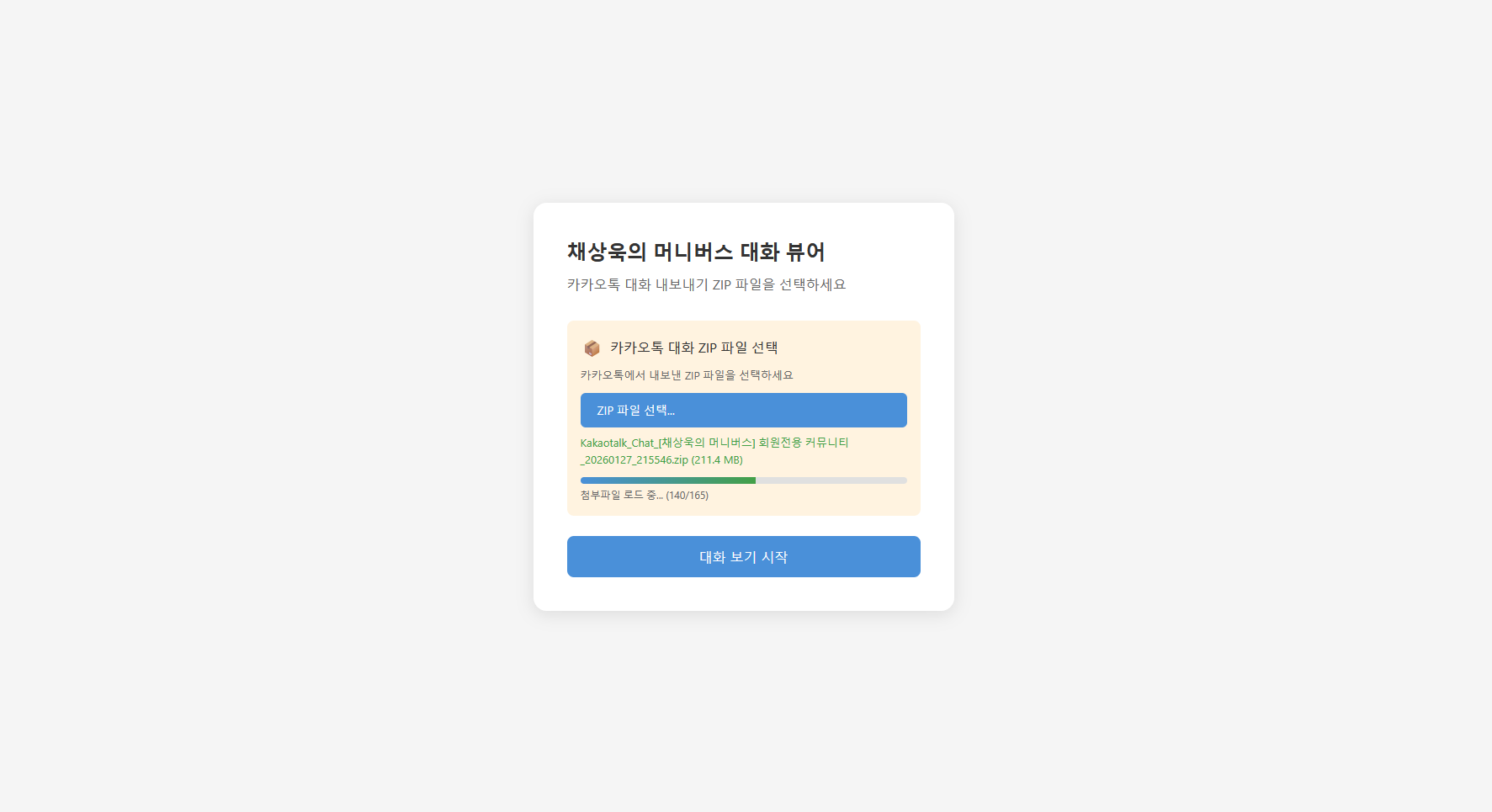 파일 선택